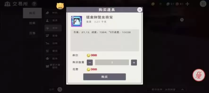 创造与魔法绑定道具解除交易限制，创造与魔法绑定道具如何解除绑定