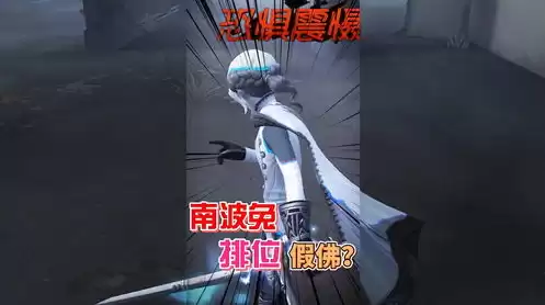 南波兔网络公司，第五人格南波兔直播间人好少