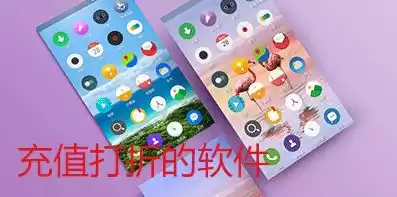 游戏折扣平台app哪个好，游戏平台折扣怎么搞的