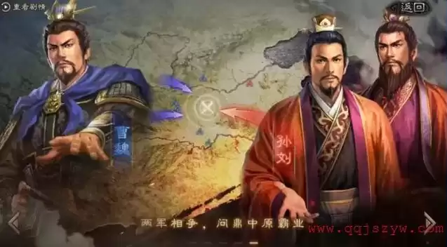 三国志战略版灵犀版礼包兑换码，三国志战略版充值入口灵犀