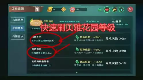 创造与魔法宠物合成表最新，创造与魔法周姐合成宠物