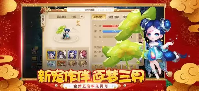 网易梦幻西游手游电脑版，梦幻西游手游桌面版网易版