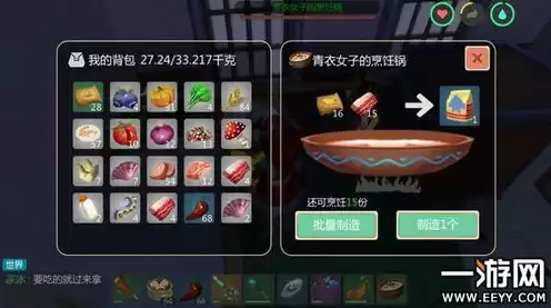 创造与魔法饲料大全图最新版本，创造与魔法饲料大全图最新版