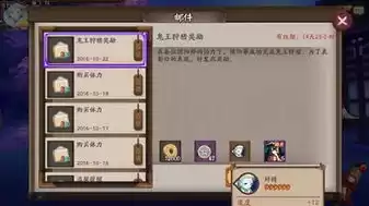 阴阳师抽卡模拟器app，阴阳师抽卡模拟器被禁