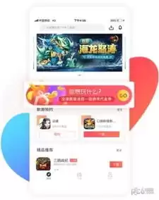 ios手游折扣中心在哪里，ios手游折扣中心在哪