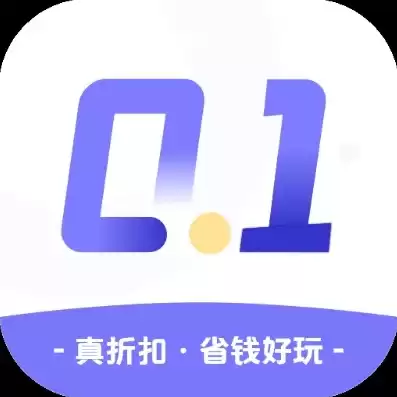 一折手游app，最良心的0.1折手游