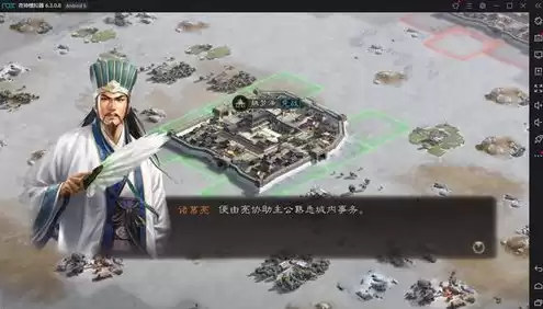 pc端三国志战略版，三国志战略pc版