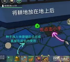 创造与魔法合成物品大全图，创造与魔法合成物品