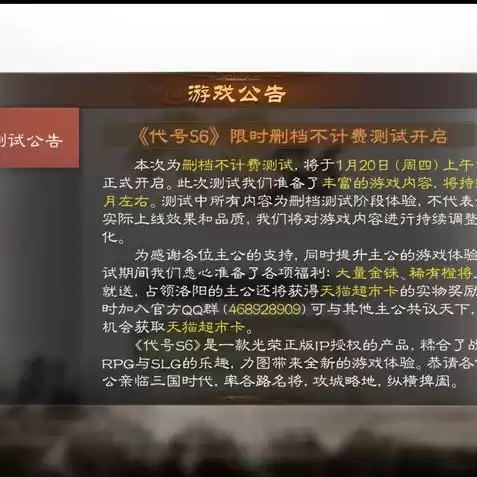 三国志战略版哪些客户端有优惠，三国志战略版有哪些客户端