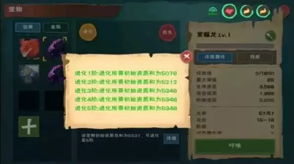 创造与魔法宠物融合资质表最新，创造与魔法融合宠物大全资质