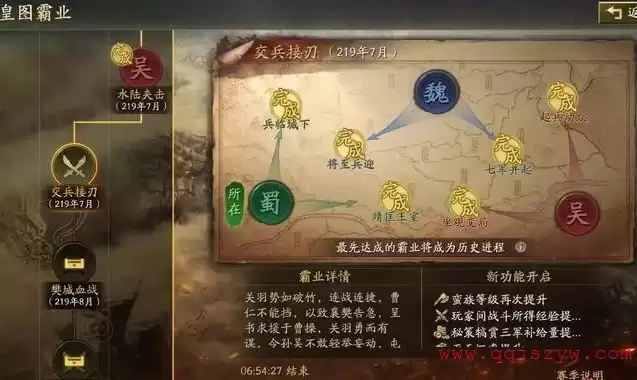 三国志战略版地方服务器怎么合区，三国志战略版地方