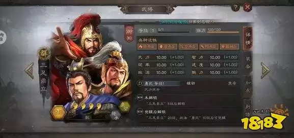 s2战功有什么用，三国志战略版s2战功有啥用吗