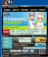 qq飞车歌曲大全，qq飞车音乐经典歌曲抖音