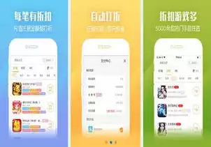 ios手游折扣平台，ios 手游折扣平台