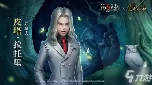 第五人格联动梦幻岛第二弹会返场吗，第五人格联动梦幻岛第二弹