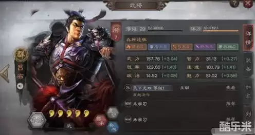 三国志战略版武力最高的是谁，三国志战略版武力真实排行榜