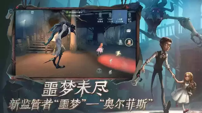 第五人格网页版登录入口，第五人格网页版网址是多少