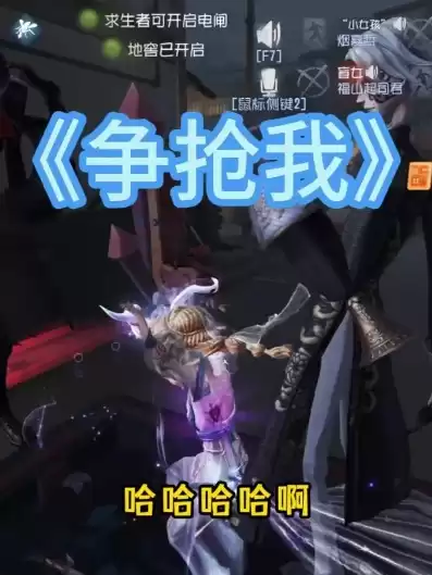 第五人格,搞笑视频，第五人格搞笑视频昊昊