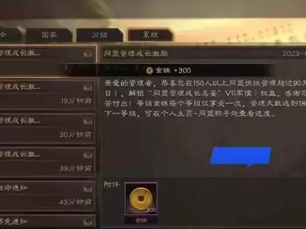 三国志战略版50万金珠，三国志战略版5000金珠