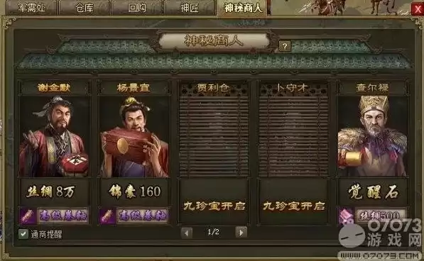 三国乱世252副本，三国乱世250士族副本怎么过