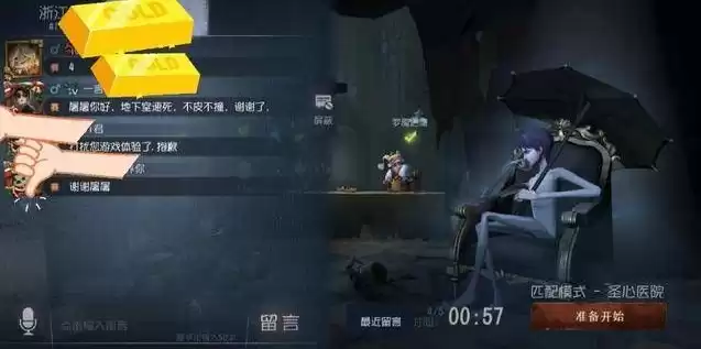 第五人格奶什么意思，第五人格奶酪值得入手吗为什么