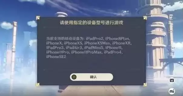 iphone8玩原神到底卡不卡，iphone8plus玩原神