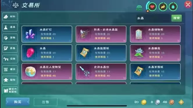 创造与魔法道具合成图纸，创造与魔法道具合成图