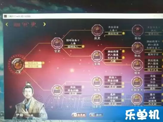 三国志战略版更新后闪退怎么回事，三国志战略版更新后闪退