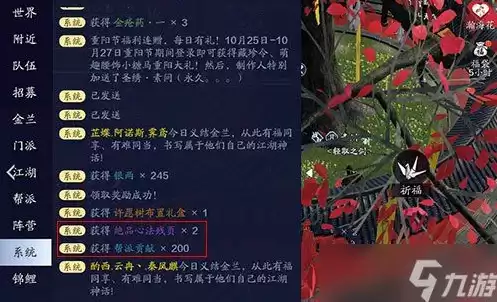 天涯明月刀手游电脑用什么模拟器，天涯明月刀手游电脑版模拟器