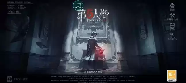 第五人格可以多人玩吗，第五人格能联机玩吗