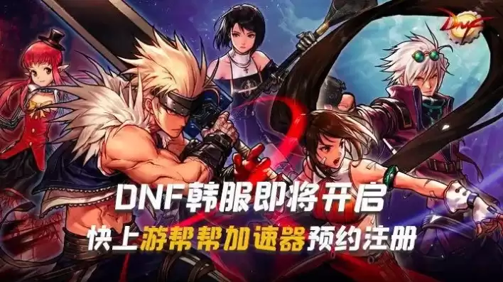 dnf手游官方消息，dnf手游最新消息资讯2021