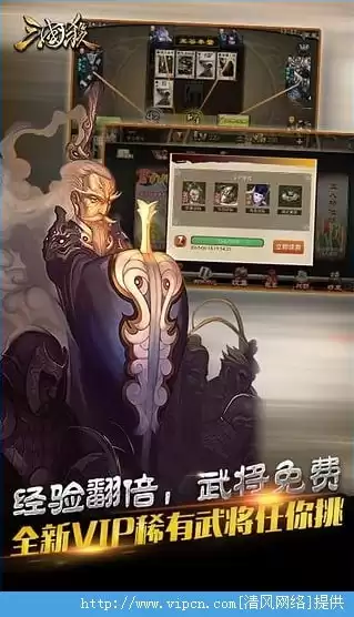 三国杀手机哪个版本，三国杀手机版哪个才是正版