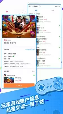 指趣手游官网ios，指趣手游下载