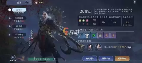 天涯明月刀手游神威pve，天涯明月刀手游神威职业