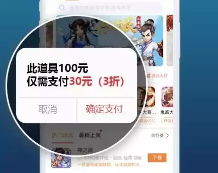 手游折扣中心平台官方网站，手游折扣中心2021