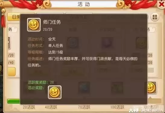 梦幻西游手游打不开怎么回事，梦幻手游无法启动程序怎么解决