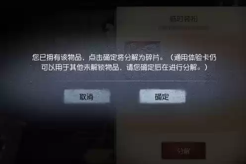 第五人格金皮卡片值多少钱，第5人格金皮卡兑换码