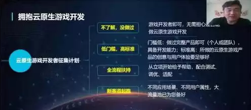 云原神游戏网页版，云原神游戏