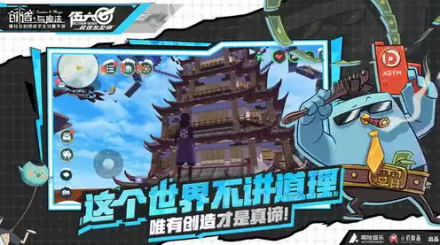 创造与魔法2020永久坐骑兑换码8月12日，创造与魔法2020永久坐骑兑换码8月