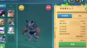 创造与魔法宠物融合大全最新攻略，创造与魔法宠物融合大全最新