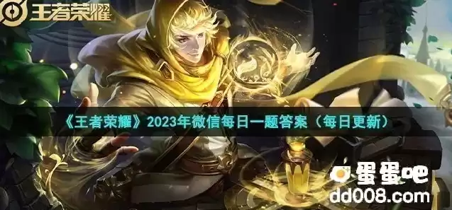 王者新皮肤爆料2020，王者荣耀新皮肤最新爆料2023年十月