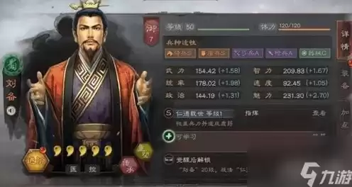 三国志战略版推荐，三国志战略版出什么好