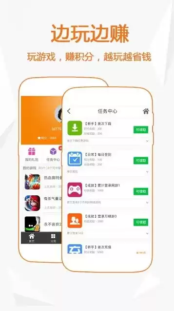 手游福利中心app，手游福利平台是真是假