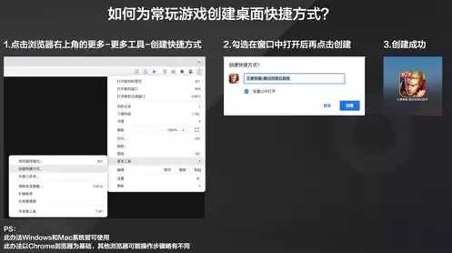 腾讯王者荣耀云游戏官网，王者荣耀云游戏入口腾讯先锋