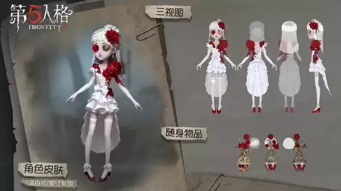 第五人格调香师简历，第五人格陌兮调香师