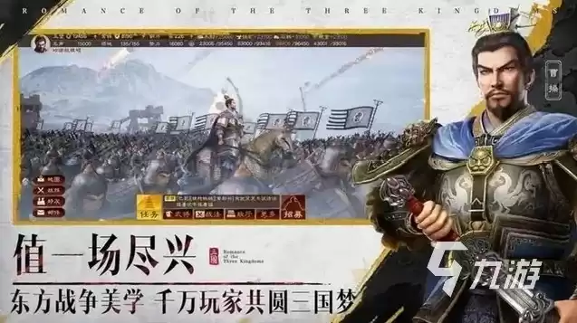 三国志战略版 战斗画面怎么调，三国志战略版 战斗画面