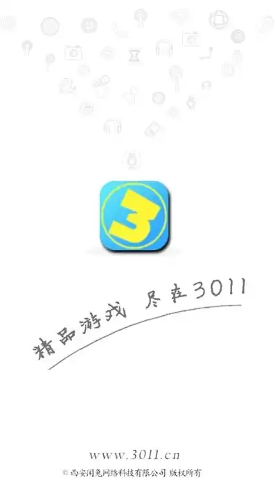 3011手游官网平台下载，3011游戏平台官网电脑下载