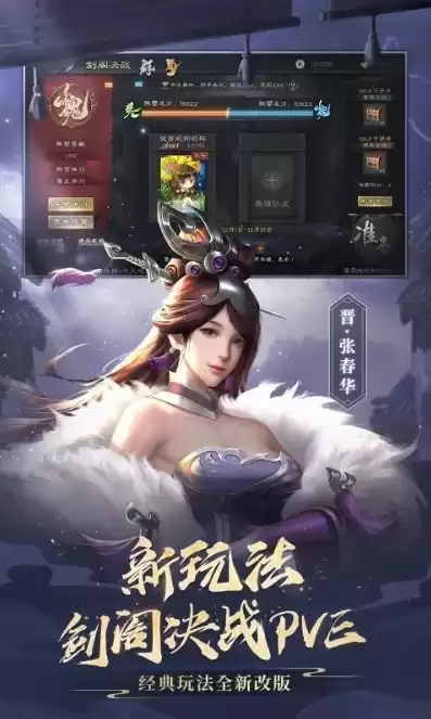 三国杀online网页版，三国杀online官网入口