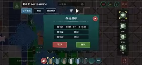 创造与魔法一级魔法合成表最新版本，创造与魔法一级魔法合成表最新版