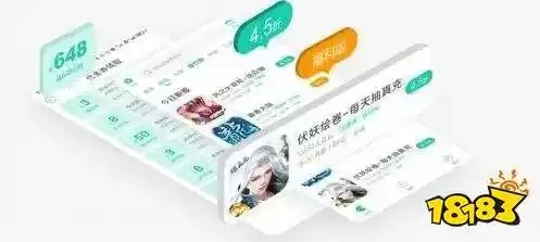 满v手游平台app，好一点的满v手游平台